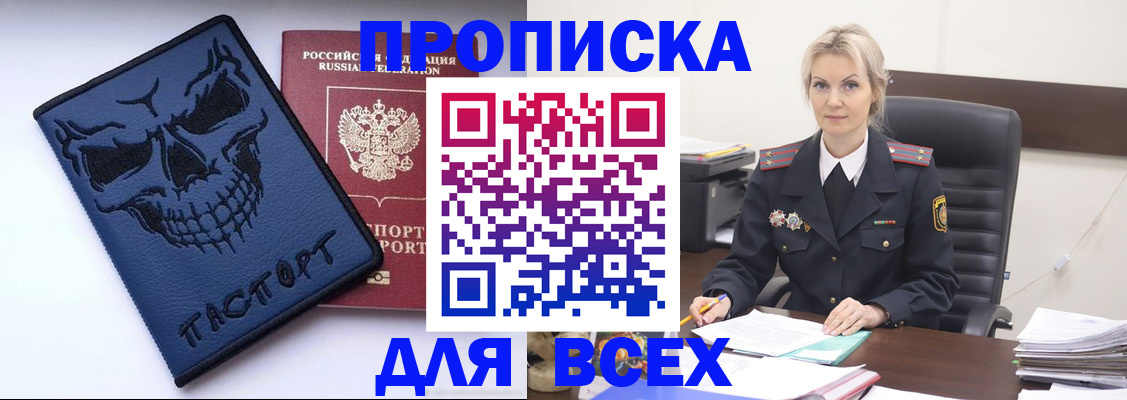 форма 3 в Чернушке