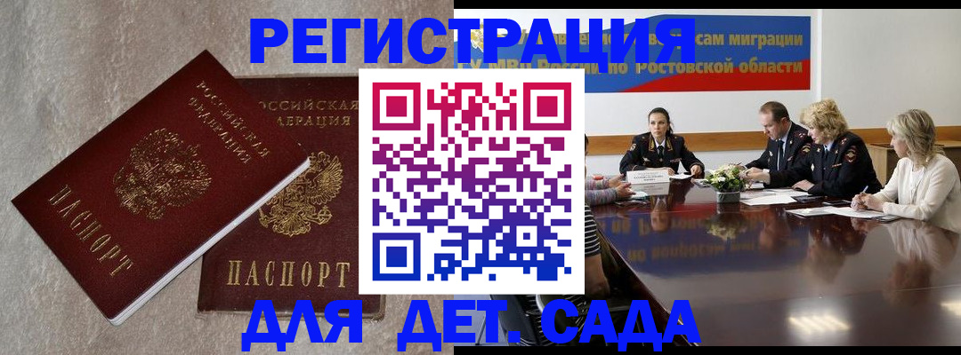 прописка для кредита в Чернушке